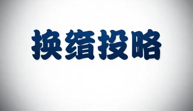 效果评估:数字内容创作常见问题与处理方法